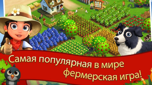 FarmVille 2: Country Escape (MOD - Ücretsiz alışveriş)