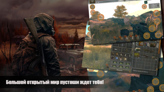 The Sun Origin (MOD - Sınırsız para)