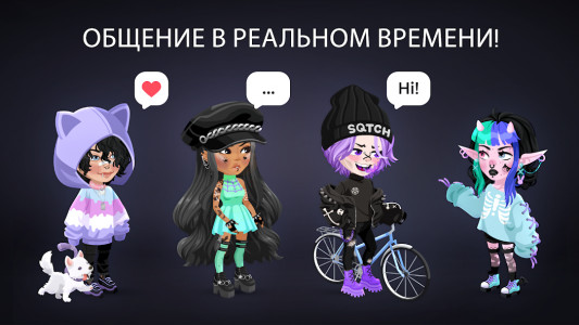 Highrise: Virtual Metaverse