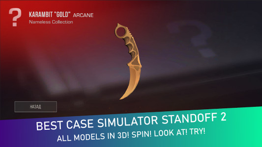 Standoff 2 için kasa simülatörü