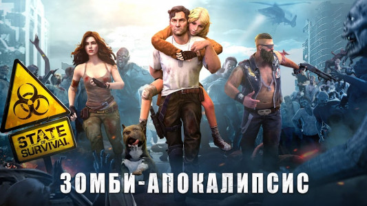 State of Survival: Zombie War (MOD - Menüsü)