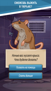 Hoosegow: Hapishanede Hayatta Kalma