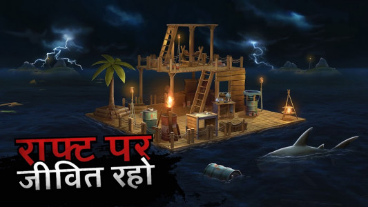 RAFT Survival (MOD - Çok para)