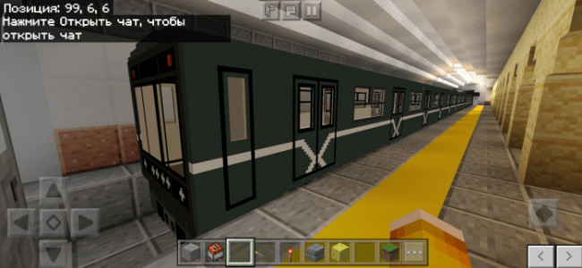Metro