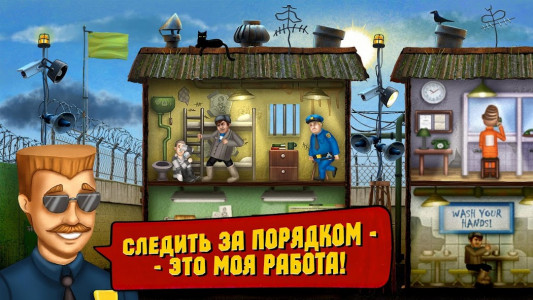 Prison Simulator (MOD - Çok para)