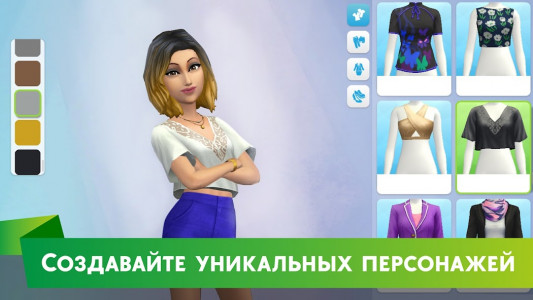 The Sims Mobile - (MOD - Çok para)