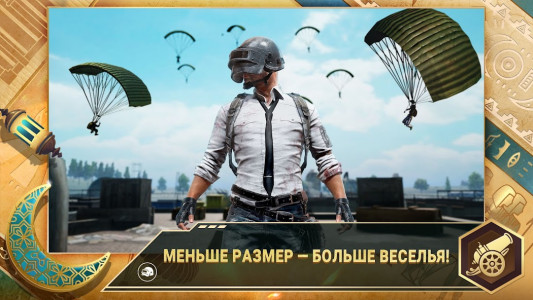 PUBG MOBILE LITE - (Orijinal / MOD Unlocked)