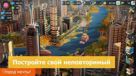 SimCity BuildIt (MOD çok para)