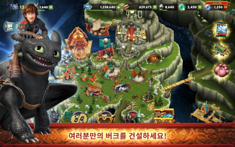 Dragons: Rise of Berk (MOD - Çok para)