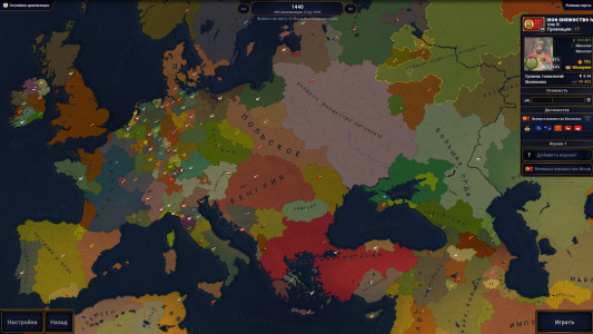 Age of History II (MOD - Çok para)