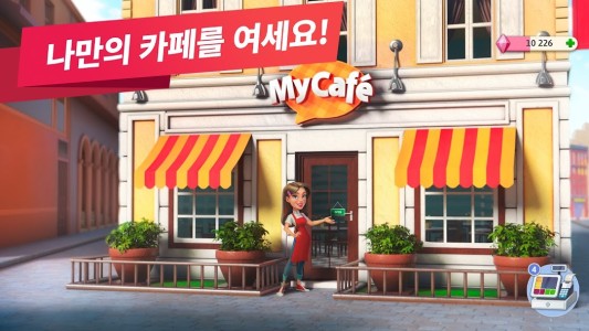 My Cafe — Restaurant Game (MOD - Menüsü)
