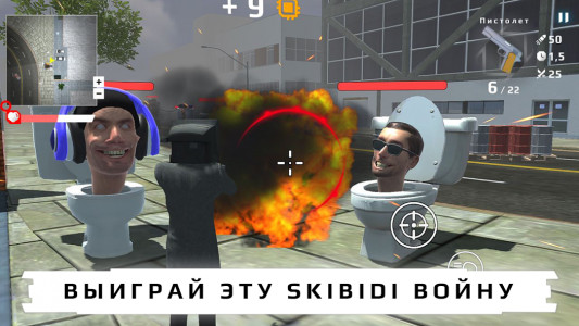 Toilet War — Beta (Mod - Çok para)