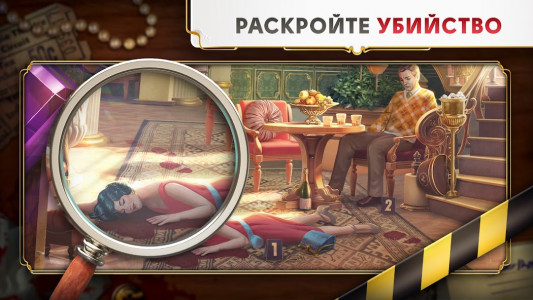 June's Journey (MOD - Çok para)