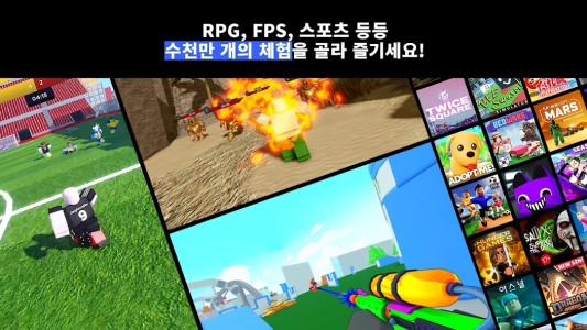 Roblox (MOD - Menüsü)