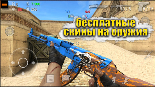 Special Forces Group 2 (MOD - çok para)