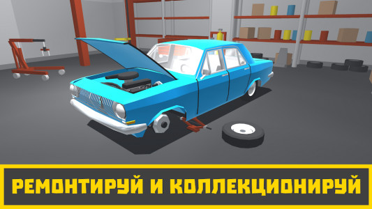 Retro Garage - Car Mechanic (MOD - Çok para)