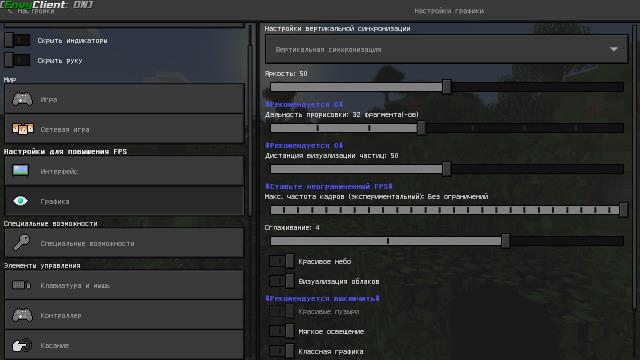 बनावट Ultra FPS Booster Minecraft के लिए - डाउनलोड करें