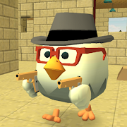 Lary 의 Chicken Gun