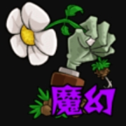 Plants vs Zombies: Magic Touch Edition (MOD - Menu)